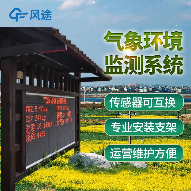 現(xiàn)階段氣象自動(dòng)監(jiān)測(cè)站的設(shè)計(jì)目標(biāo) 現(xiàn)階段氣象自動(dòng)監(jiān)測(cè)站的設(shè)計(jì)目標(biāo)