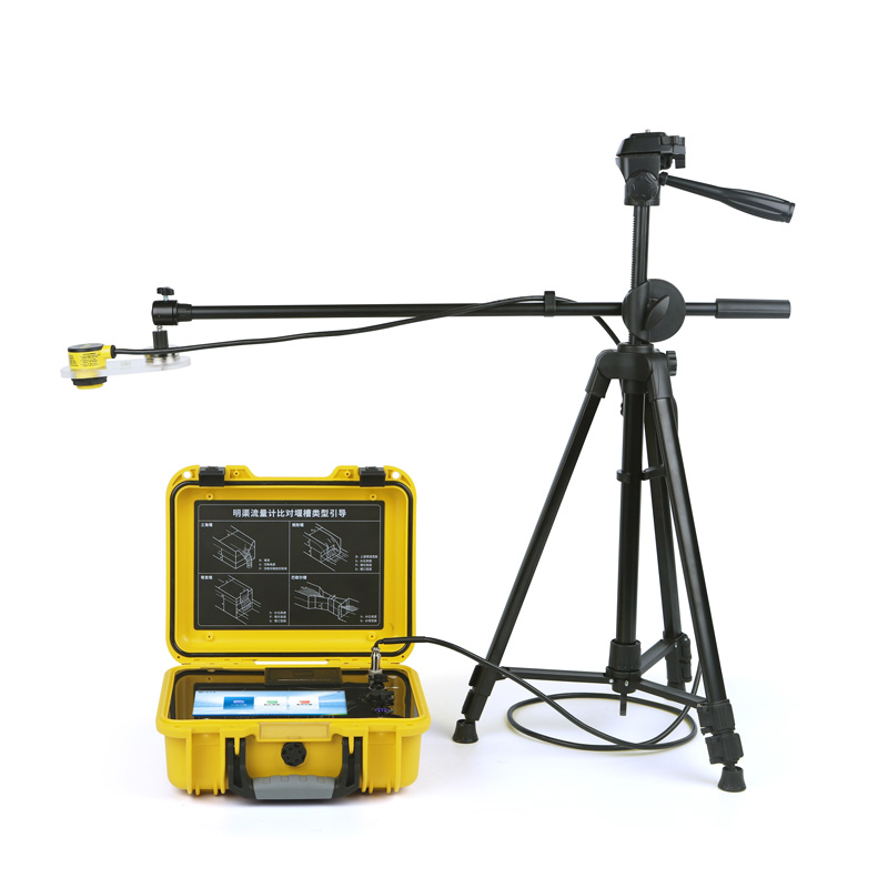 便攜式超聲波明渠流量計