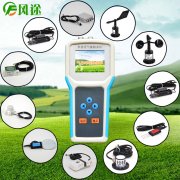 手持式氣象站，手持的便攜式氣象站！