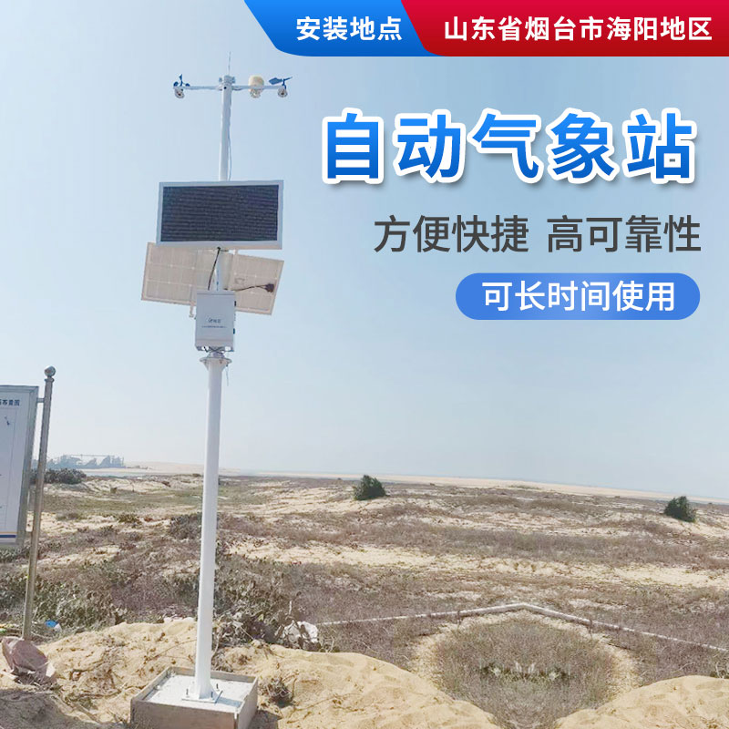 如何預(yù)防高溫對(duì)作物的傷害? 如何預(yù)防高溫對(duì)作物的傷害?